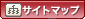 �T�C�g�}�b�v